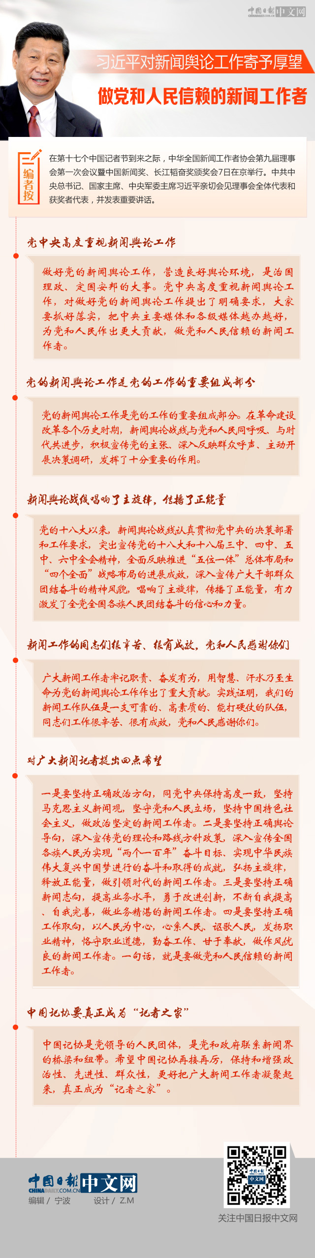 ʵz:ѷsLڹο tnQ˥áWYsk