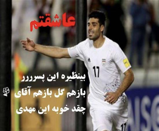 LKYMehdi TaremiĒɥӰvYR!!