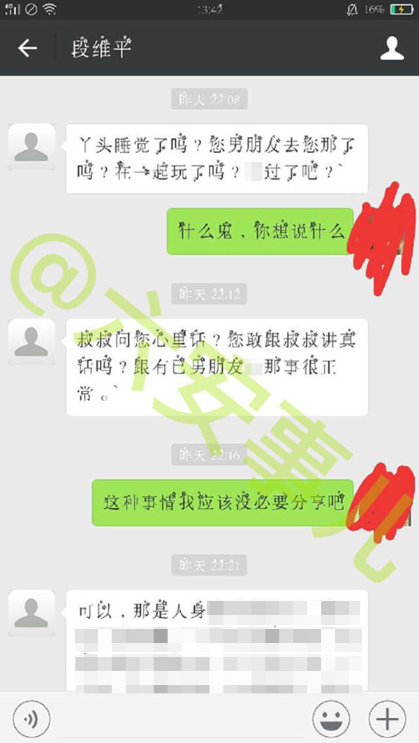 ʕ[s@^uLè