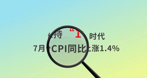 tLy CPI`ֳR딬2%