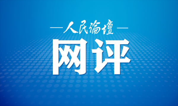 ˥I
