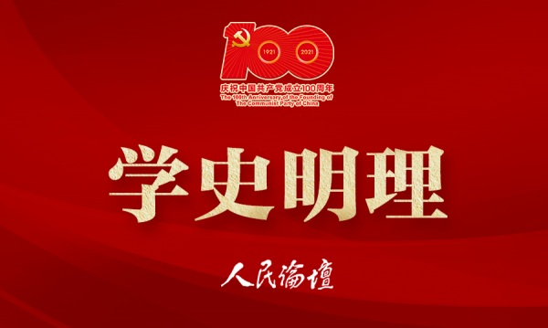 \R~100logo