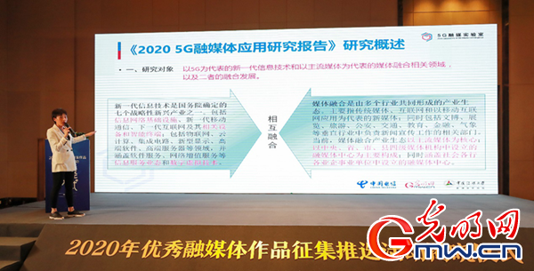 K5GWCyܥâpҐ2020L饬 }5GȓrCyWs[