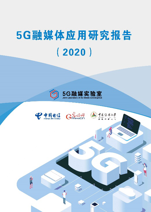 K5GWCyܥâpҐ2020L饬 }5GȓrCyWs[