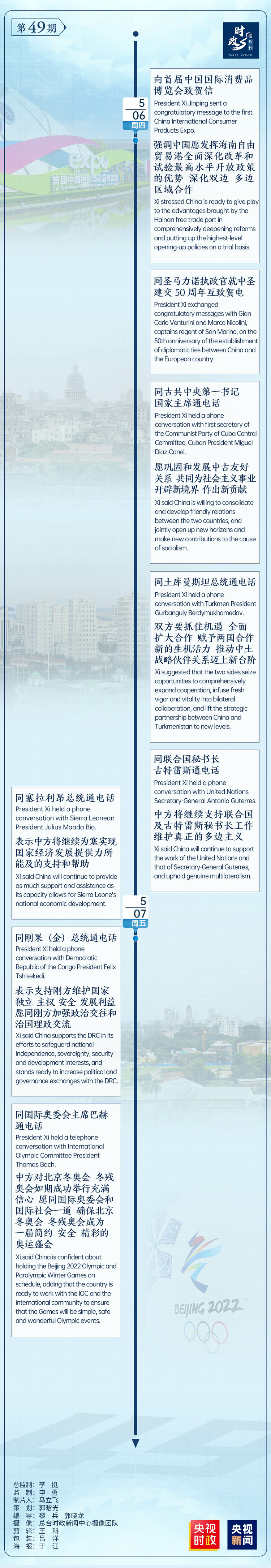 Ȳ{LW~ح~YâW5359