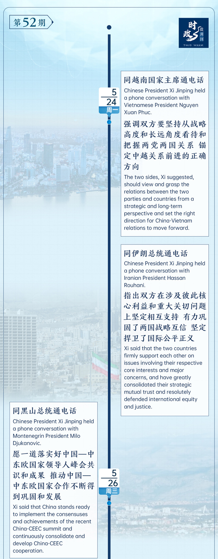 Ȳ{LW~ح~YâW524530