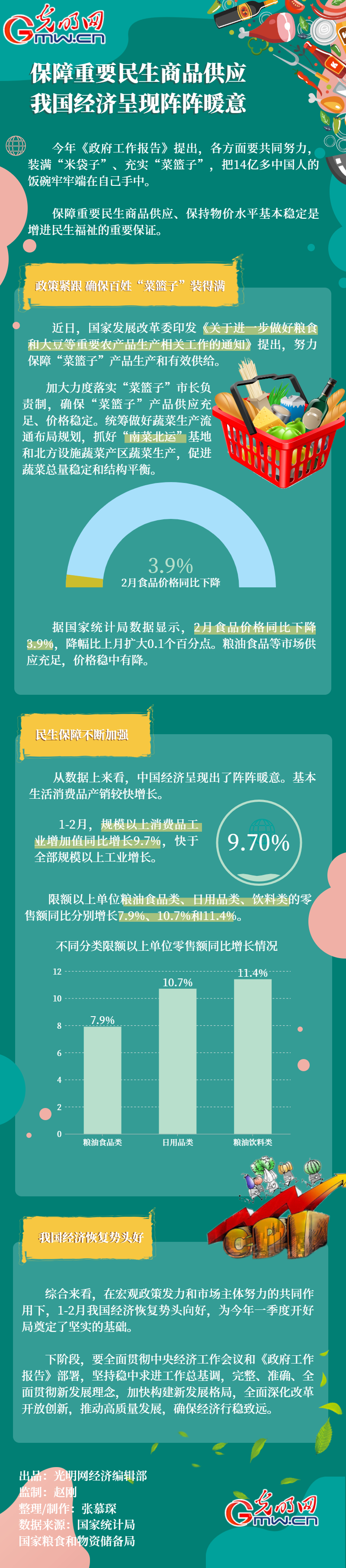 pqʵz練Eѣ äg}JJ©