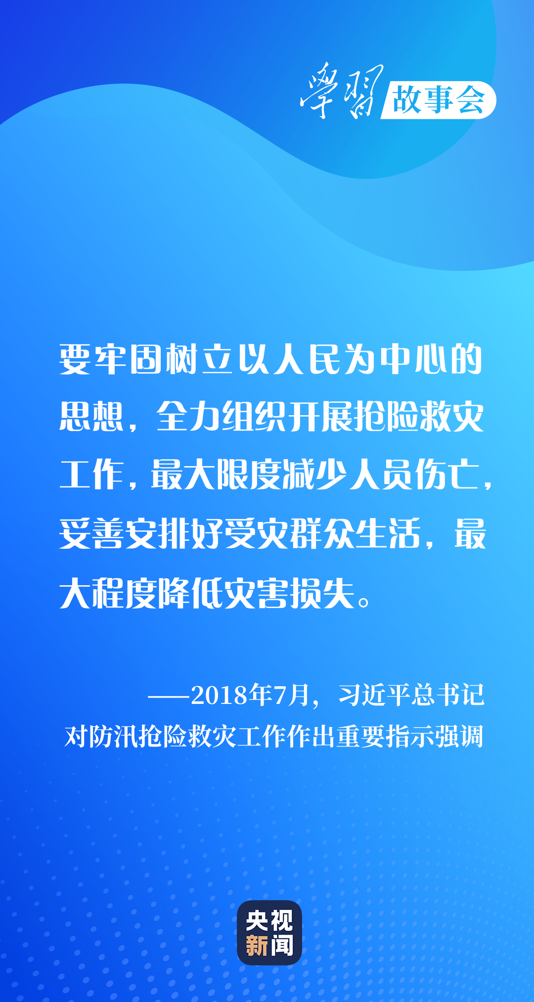 \uu|ح|p