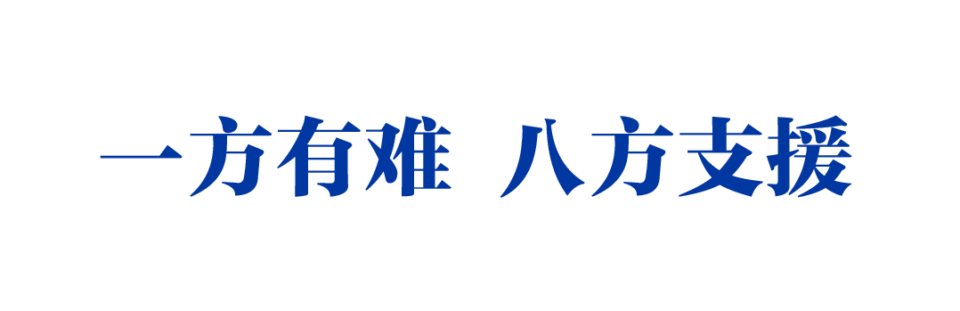 \uu|ح|p