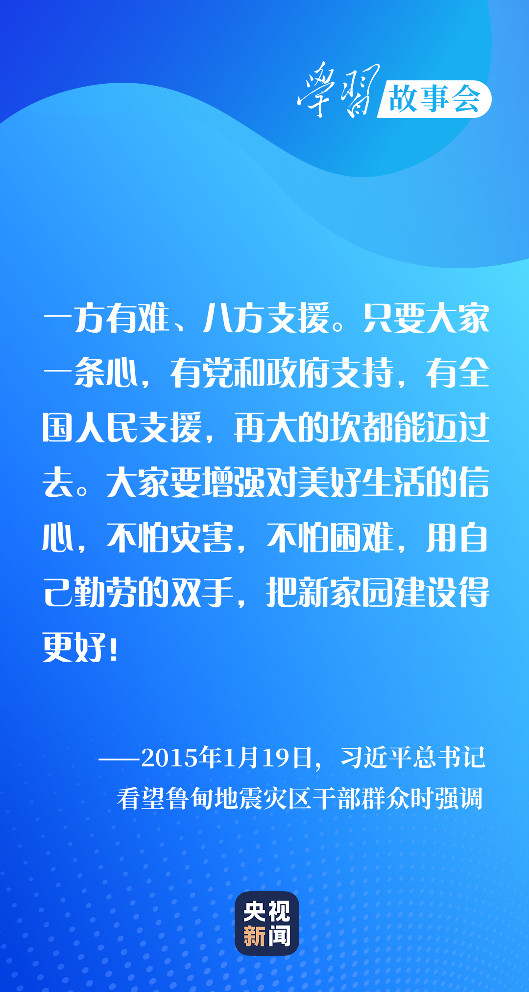 \uu|ح|p