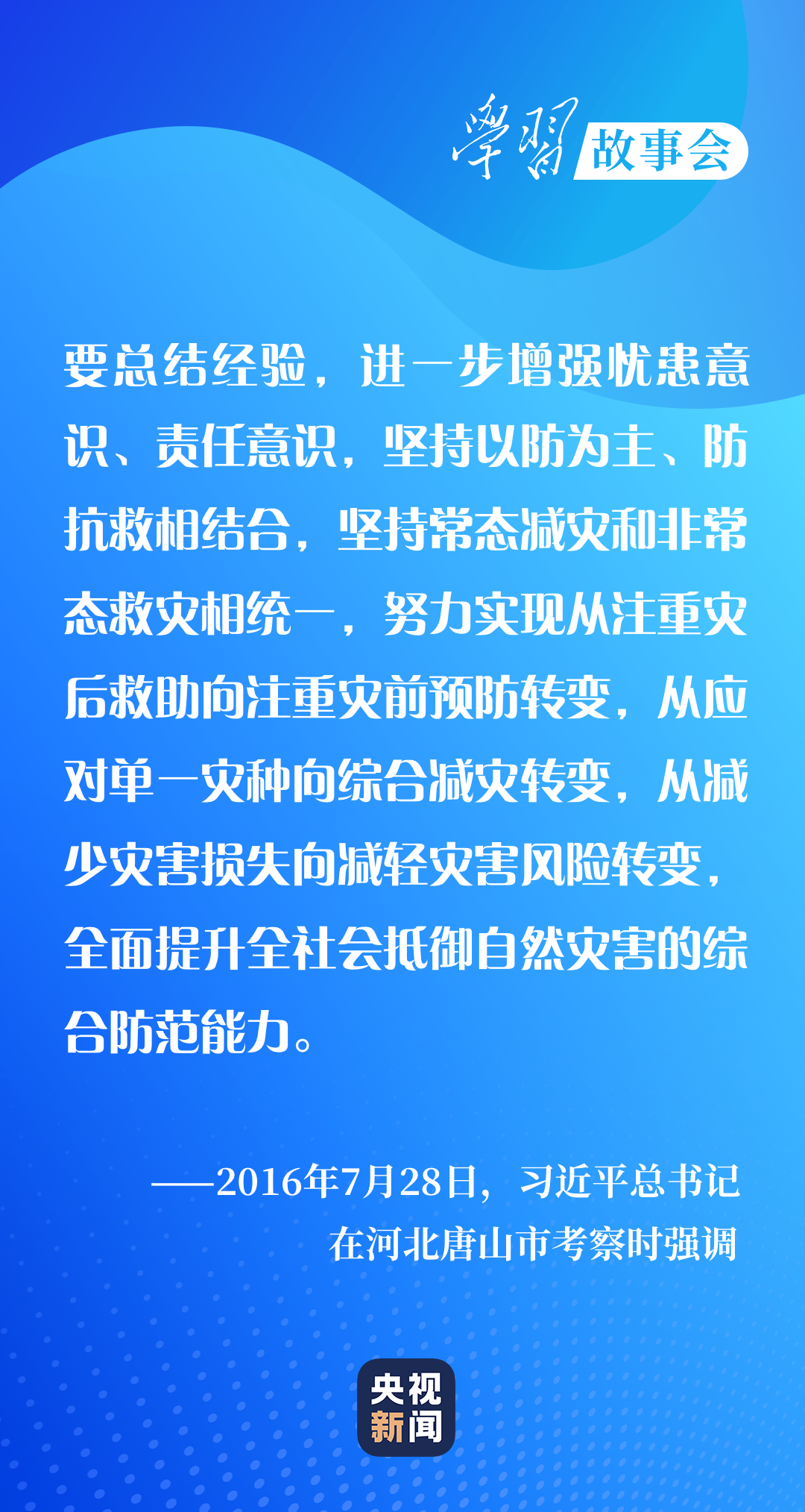 \uu|ح|p