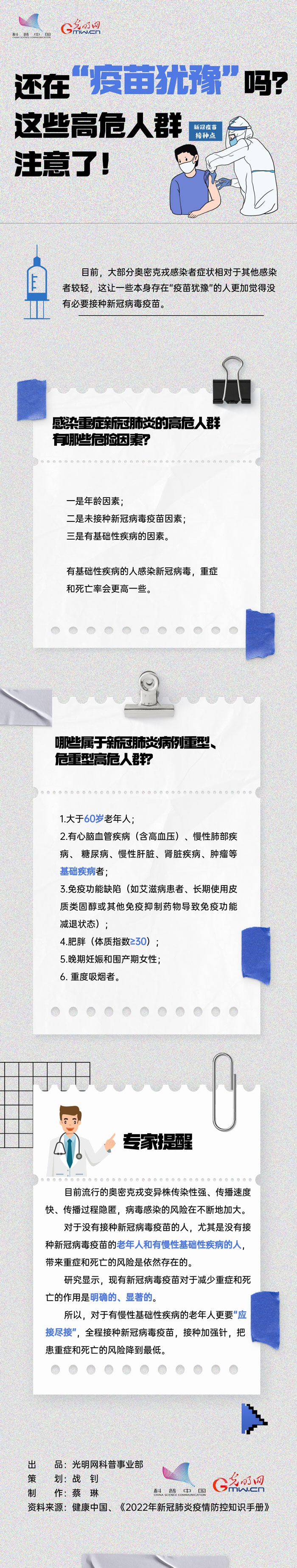 G̪H{IL]S\ސovħݪ`ؒɐ