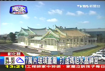 ʕ[WTVBSq^