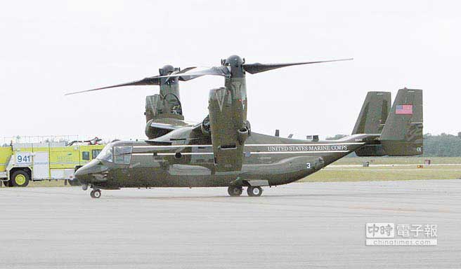 MV-22{ڶZ
