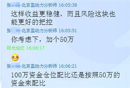 分析師手把手斃4R月70窾竭d