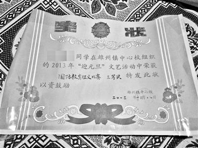 e16Вjj[ᥬ ǒhI