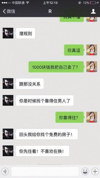 hPs~jB EwL蝹