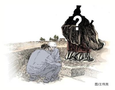 } manhua
