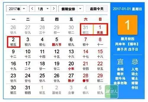 2017Iw^GɐJIw äֳ8ѐ