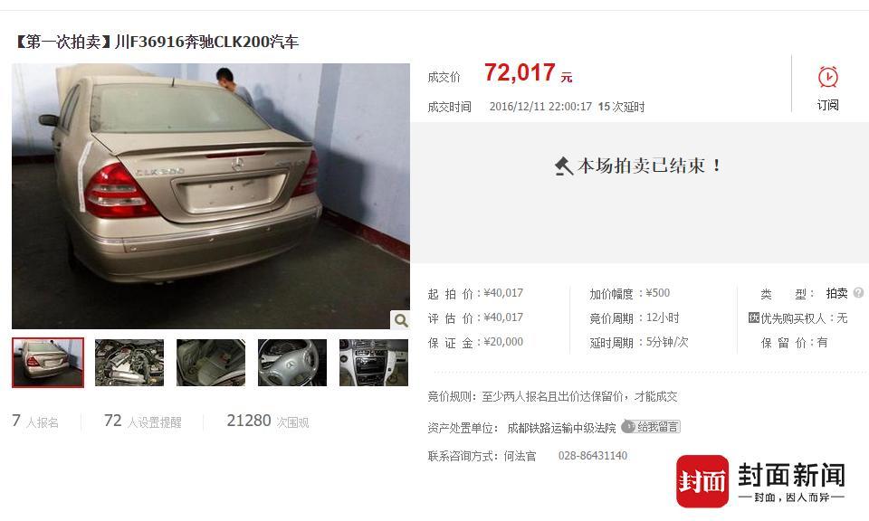  F36916bCLK200
