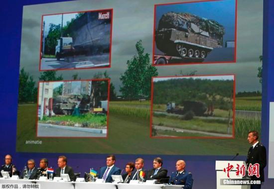 ڨzΖReT~MH17uk ]äux