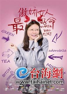 彺W{ӧjY夺P|