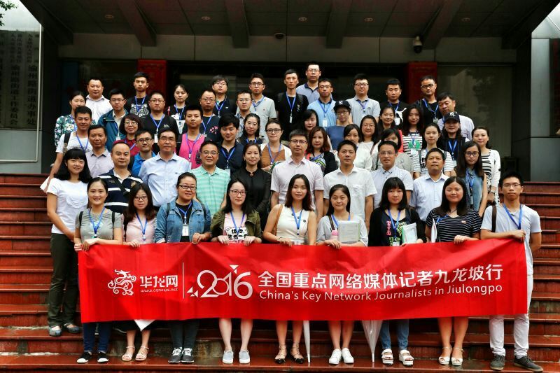 2016häIC鯾o_ ϡȒi
