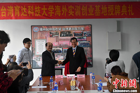ťʐŔbWyeӷsHHWfF̧ޒ\UqɑKԕbܬYБL<a target='_blank' href='http://big5.gwytb.gov.cn/gate/big5/www.chinanews.com/'><p  align=