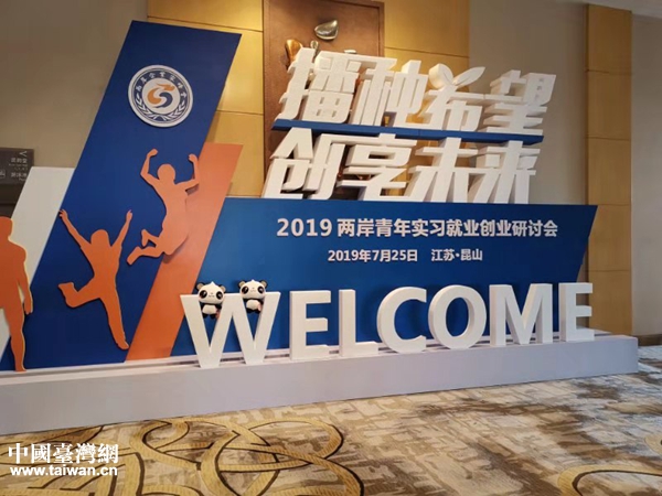 2019wyetP|
