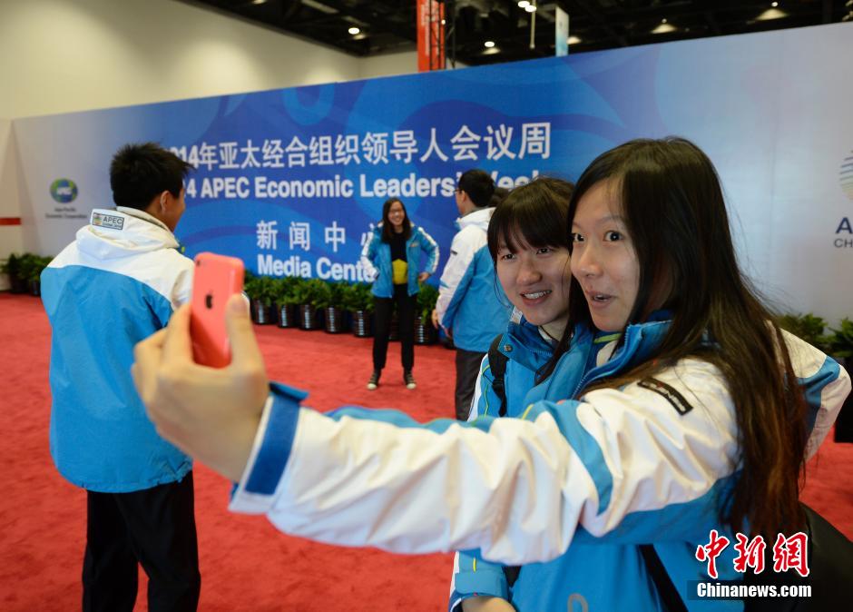 APEC|Y