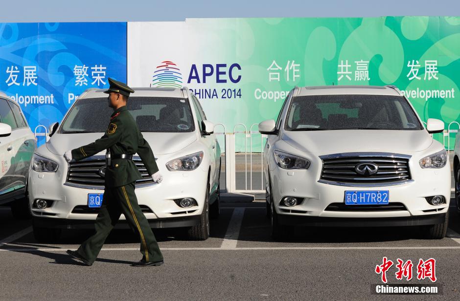 APEC|Y