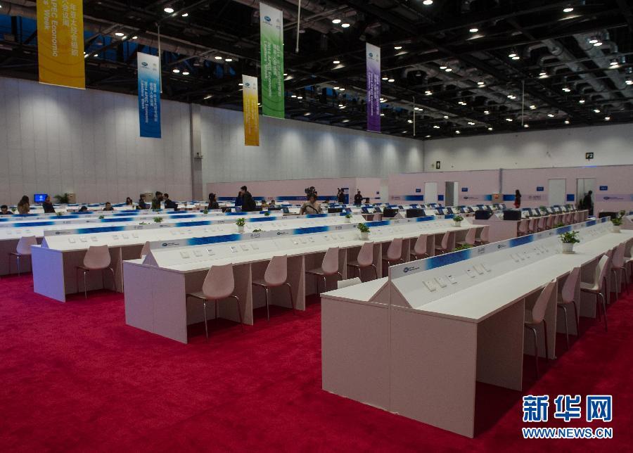APEC|Y