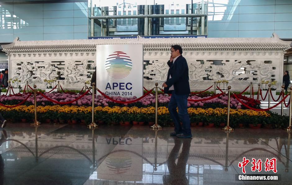 APEC@kLäұ