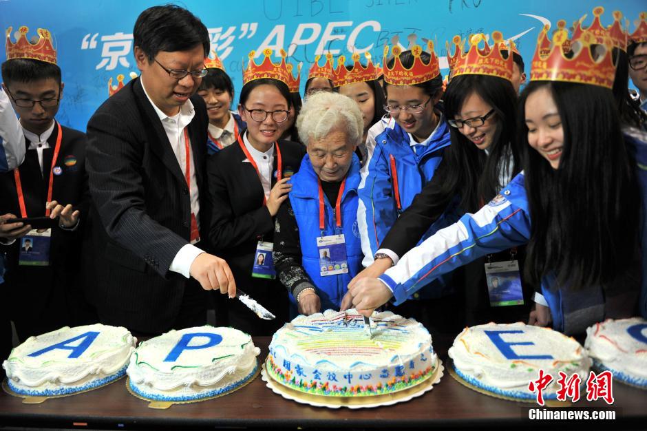 APECsn@k֥ͤ|