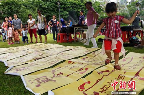 ¤ͯyQؔHSVYL}Ʋ|맻U_<a target='_blank' href='http://big5.gwytb.gov.cn/gate/big5/www.chinanews.com/'><p  align=