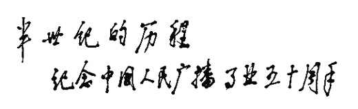 xn˵eyKdYߵ{LDГ1990e