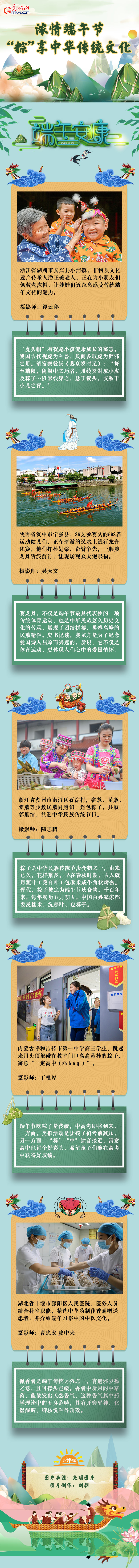 GHuHoѐޡLxa{Ѥ