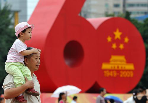 10月1日x市民帶帝儭g過褐b刁繷Y新中瓣Θ立60㏄e瓣紋紋J_笆夾志霧髡w戳丁H瓣紋笴墮_笆中葶貜鴢pH睎H處祠爃KY窈R身紇酮毦`痷Yㄠ擔τ言譆vH瓣母克Y生日雺vpKY快賈安戳鈮s地_癘k 堠掍