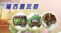 明﹁墮民盝.JPG