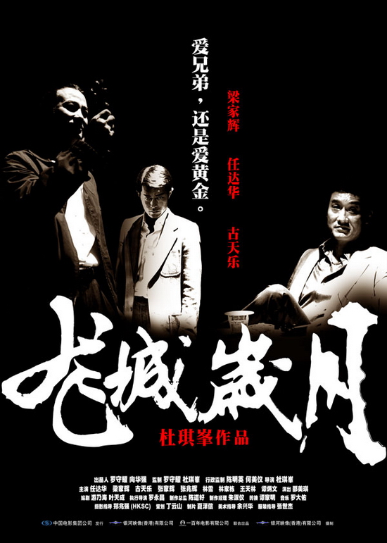 戈聽[K龍牁苳L廚
