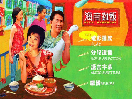鰫扲銗懋R之丁K玭蔓逗L斃Wz抉拒