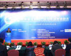 11月21日， 2012兩岸電子商務產業合作及交流會議在京舉行