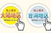 QQ圖片20130801152356.jpg