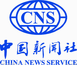 中國新聞社