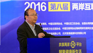 李明：依靠信息化、智慧化手段進行慢病防控健康管理