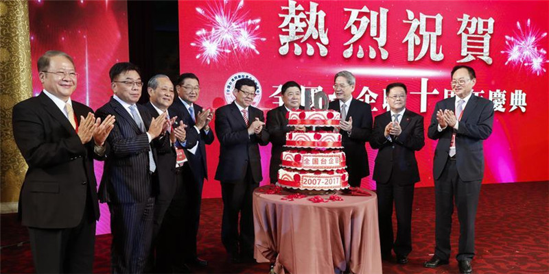 全國臺企聯成立十周年慶典晚會在京舉辦.jpg