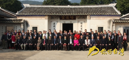丘逢甲誕辰150周年 兩岸人士共同緬懷