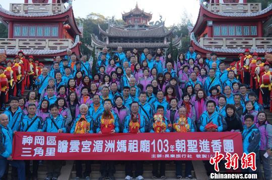 百余臺灣媽祖信眾福建湄洲島謁祖進香