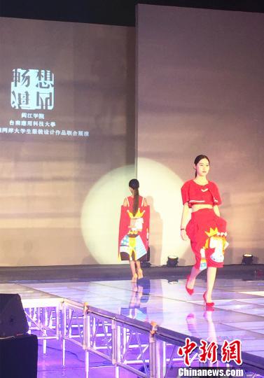 由閩江學院選送的一套作品係列借鑒了撲克牌的元素，設計充滿想象空間，又十分俏皮可愛。　張羽 攝