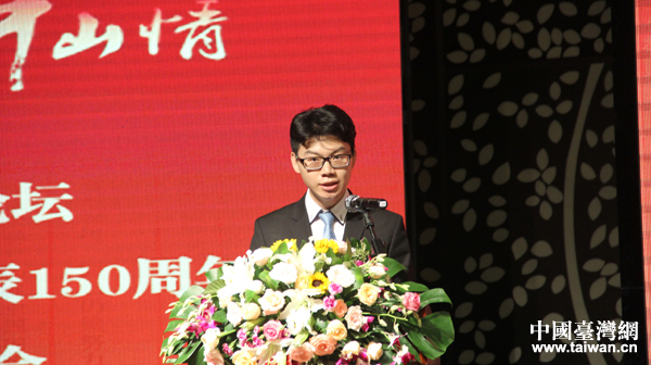 中華青年論壇暨紀念孫中山誕辰150周年活動發布會舉行
